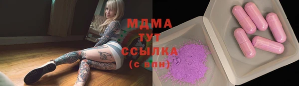 марки lsd Богданович