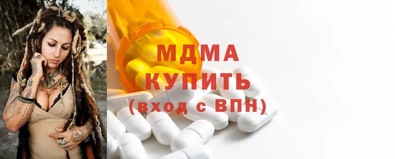 как найти   Змеиногорск  MDMA VHQ 